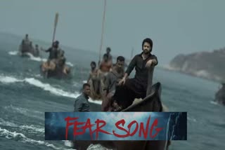 Fear Song promo