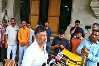 DCM DK Shivakumar spoke to the media.