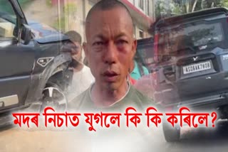 DRUNK DRIVER IN DIBRUGARH