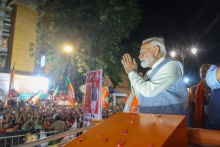 PM Modi Rally in Ambala