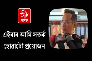 Gaurav Gogoi warns Congress workers to defeat BJP's diplomacy in Charaideo