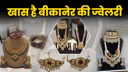 BIKANERI KUNDAN JEWELLERY