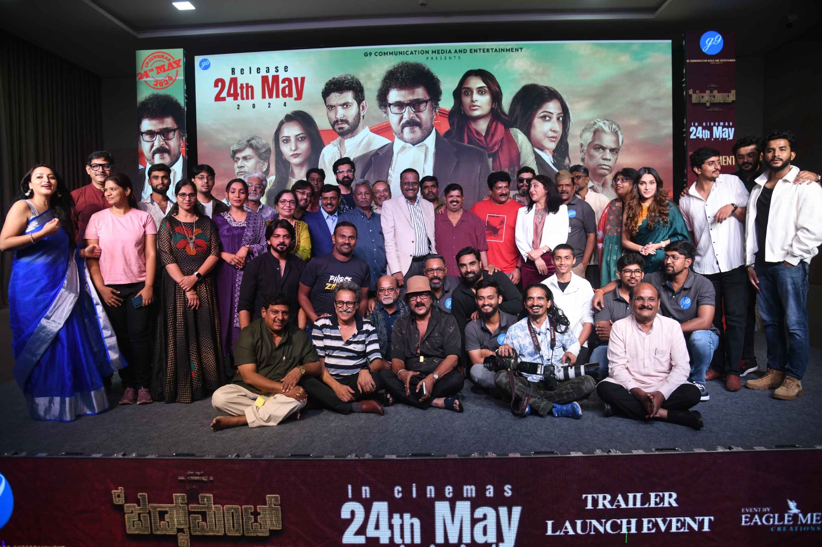 Ravichandran starrer 'The Judgment' released on May 24