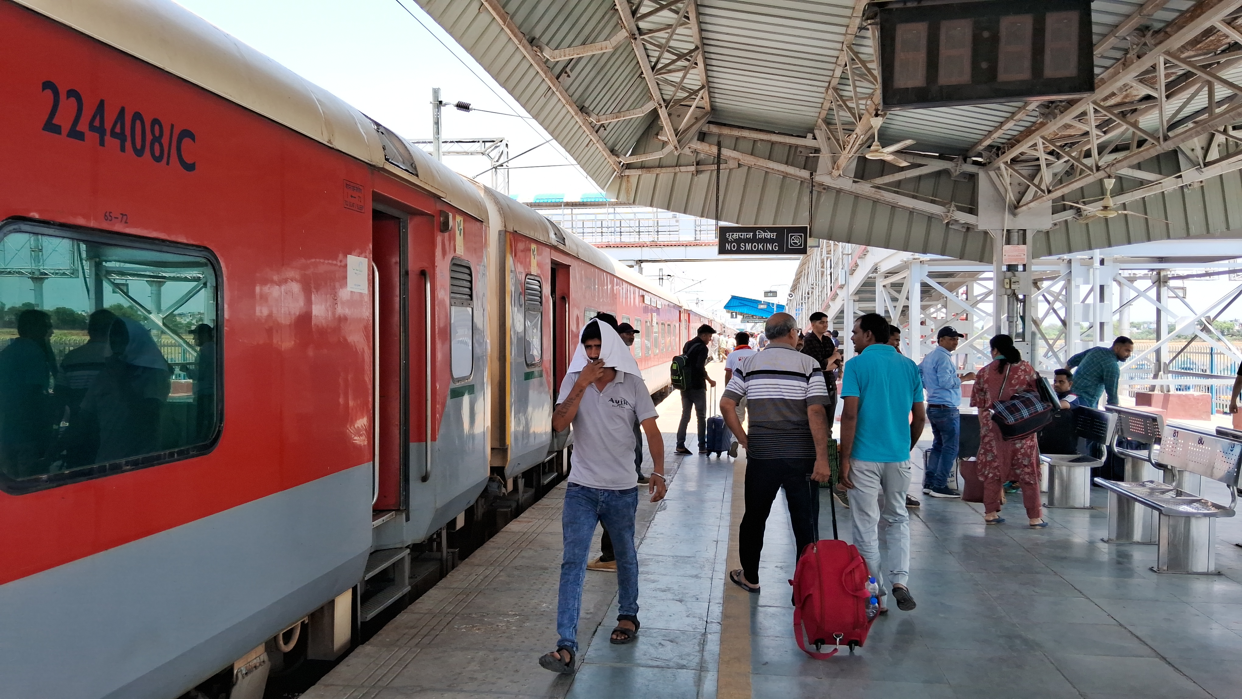 Suburban Sogaria Station