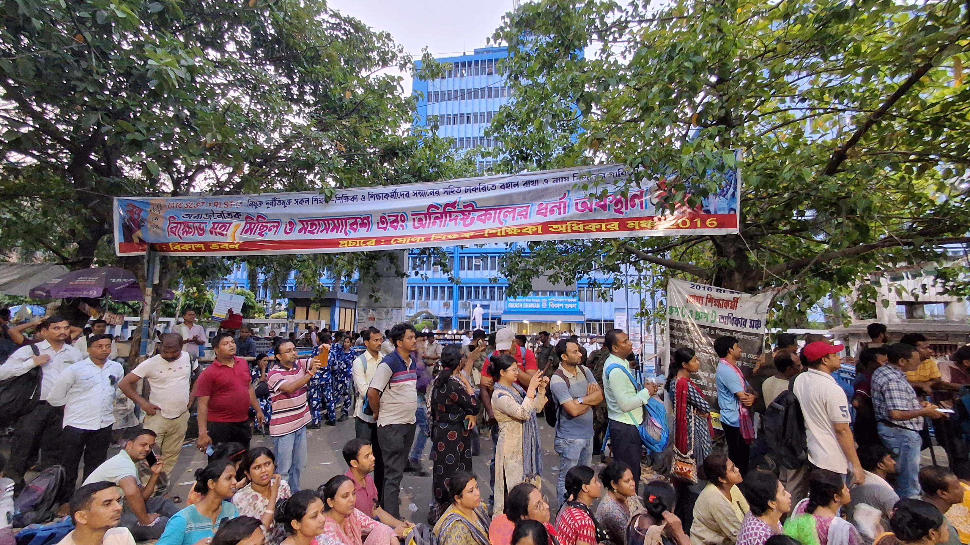 Untainted Teachers Protest in Bikash Bhavan