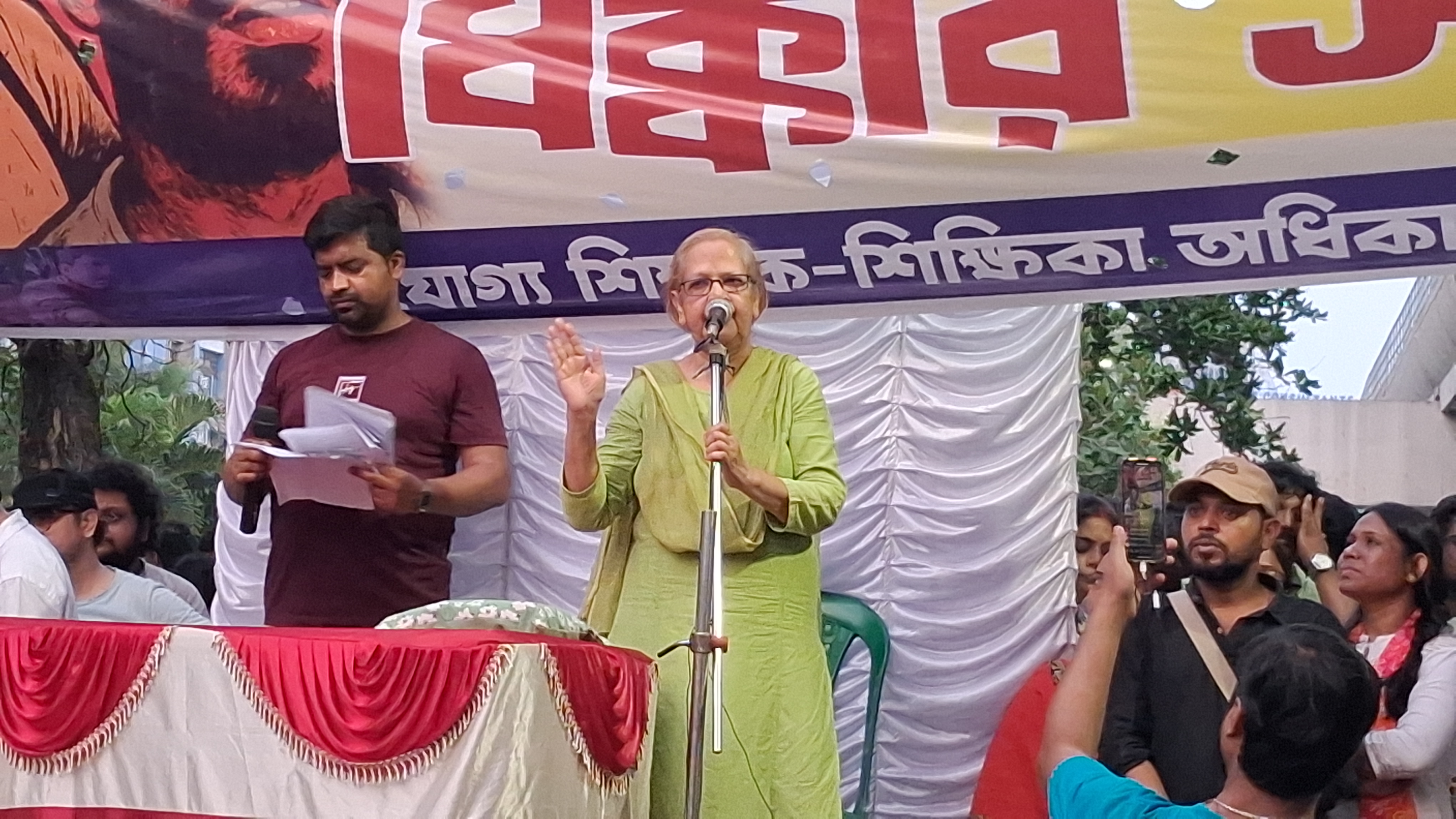 Untainted Teachers Protest in Bikash Bhavan