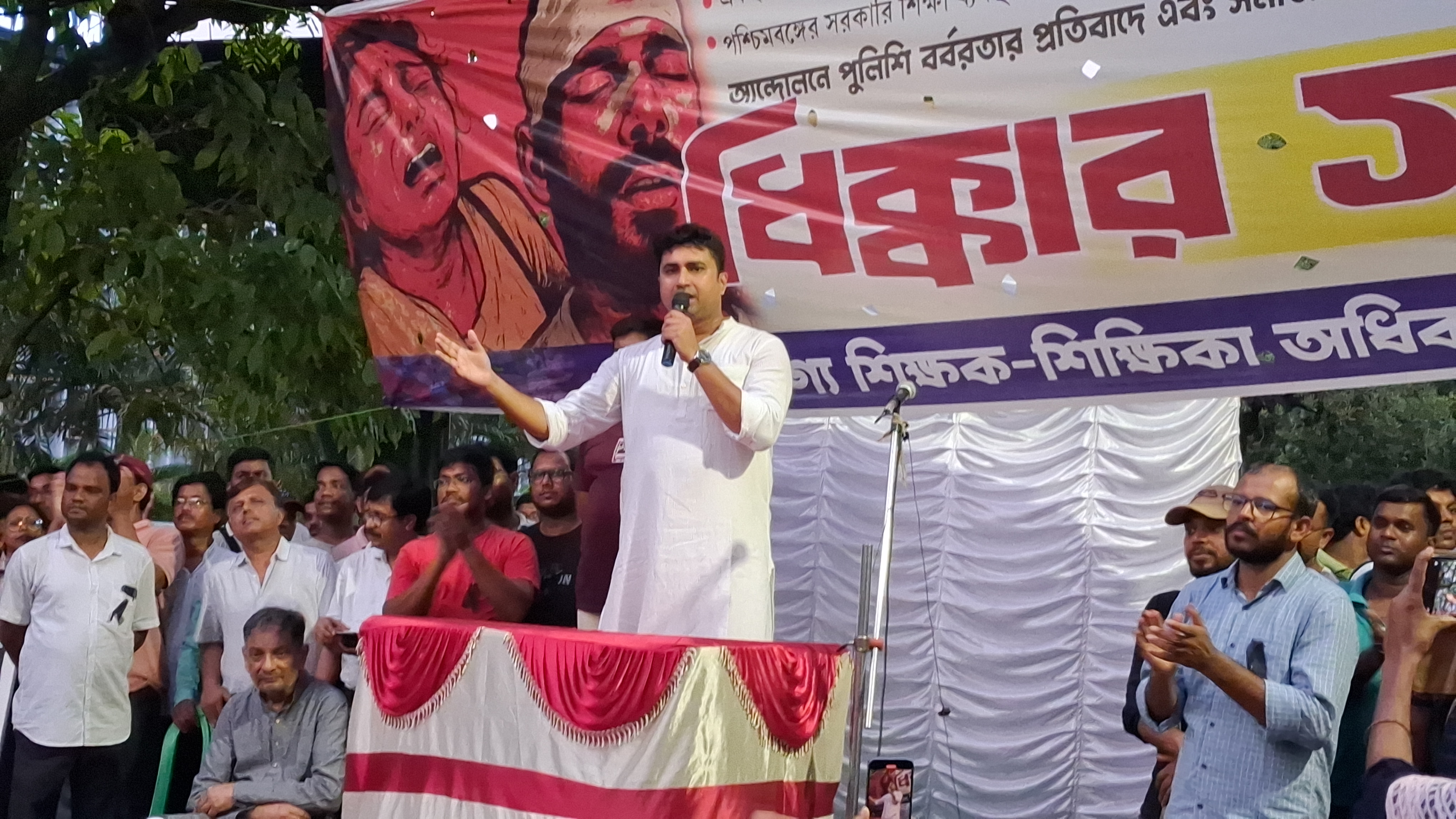 Untainted Teachers Protest in Bikash Bhavan
