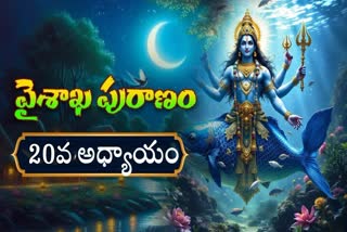 Vaisakh Puranam 20th Chapter