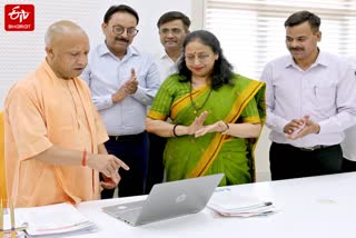 सीएम योगी ने लांच किया मां विंध्यवासिनी विश्वविद्यालय का लोगो और वेबसाइट.