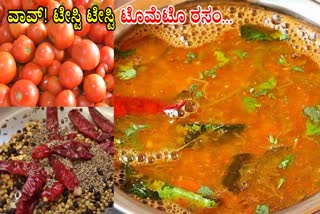 TOMATO RASAM  EASY AND TASTY RASAM RECIPE  HOW TO MAKE TOMATO Rasam  ಟೊಮೆಟೊ ರಸಂ