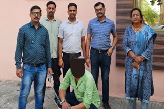 UJJAIN WOMAN CYBER ​​FRAUD 25 LAKH