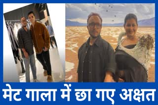 Blonis Akshat Bansal