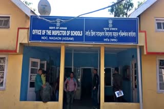 Nagaon Teacher Prantik Goswami has been suspended