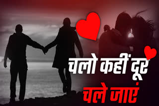 PURNEA LOVE STORY