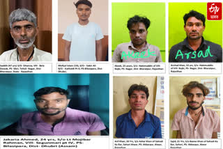 7 arrested in an operation conducted through Assam Police's operation Ghost Sim.