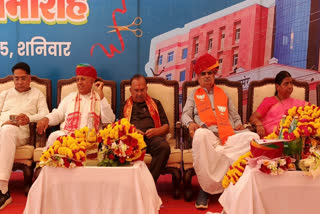Public representatives at the inauguration program