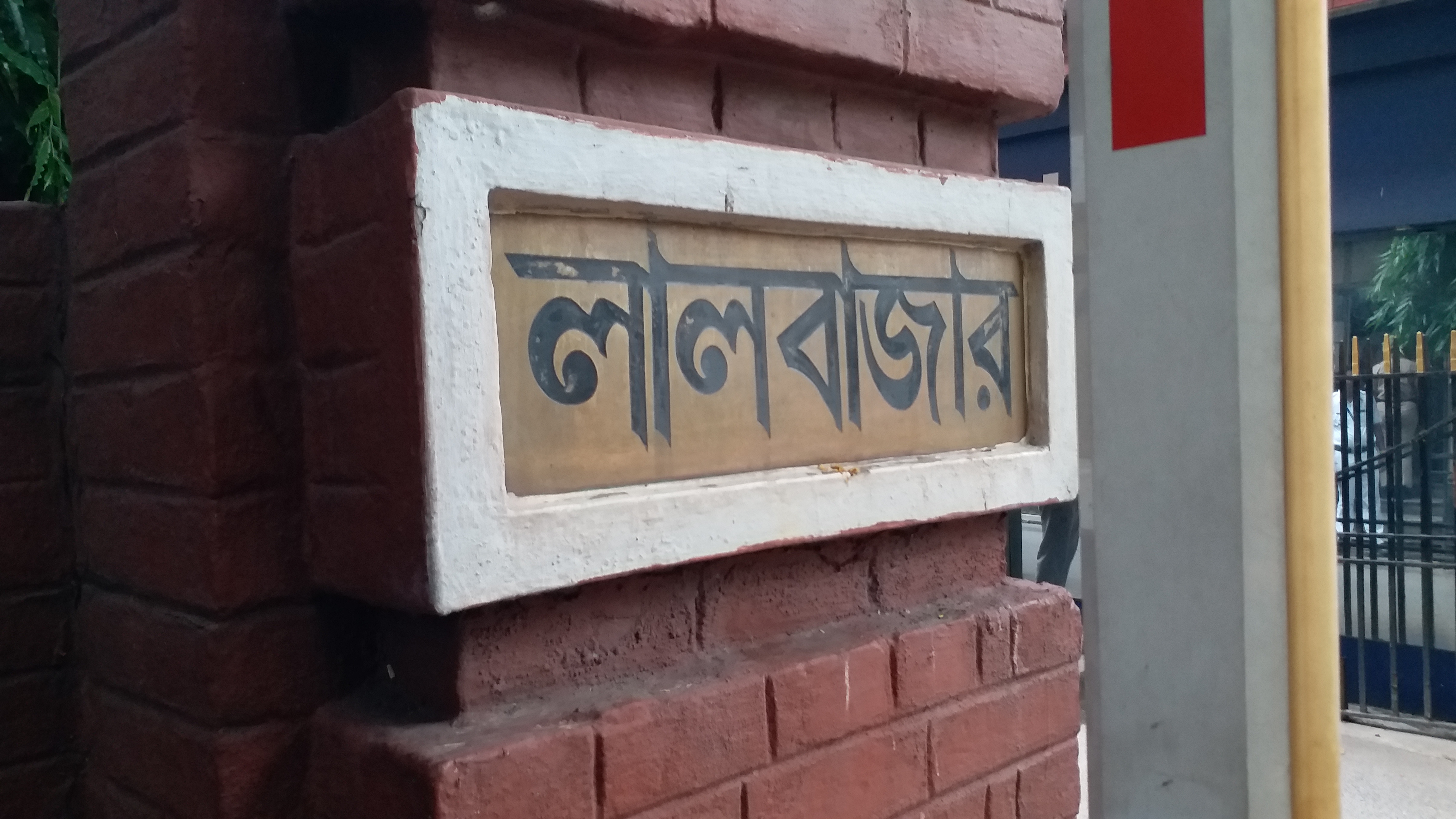 unidentified man Burnt body recovered