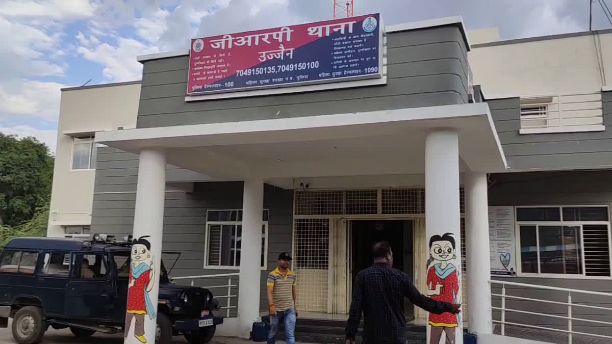 Ujjain GRP Police Station
