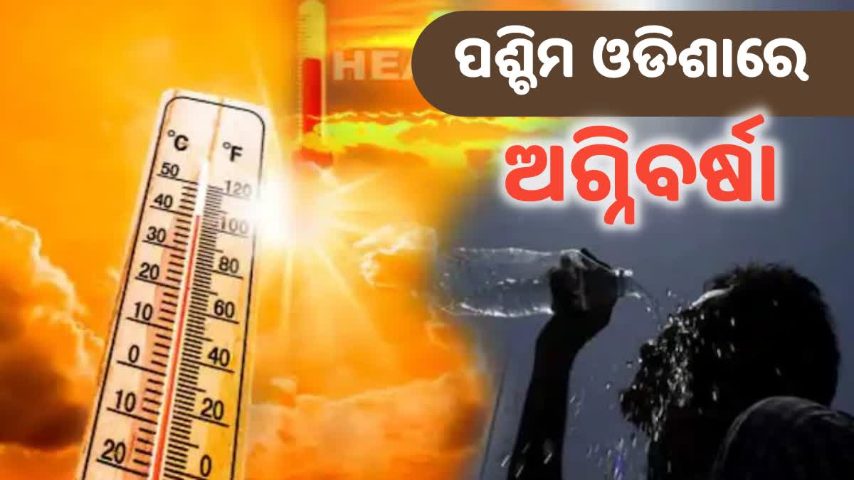 sambalpur records highest temperature