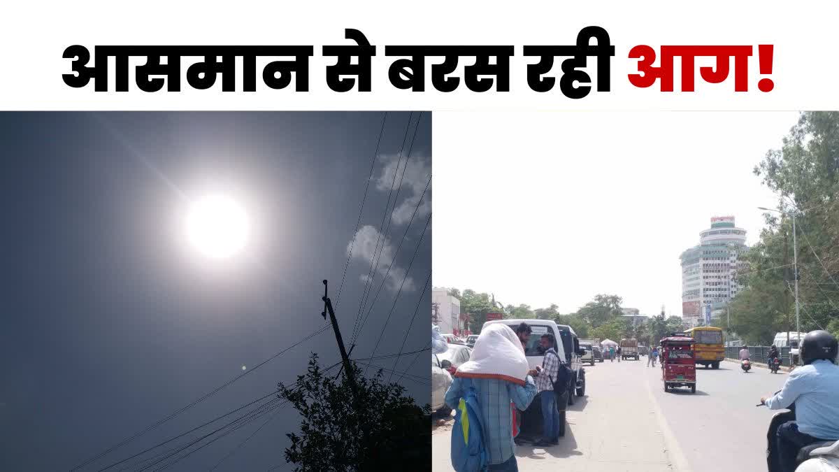 बिहार में लू लगने से 12 लोगों की मौत