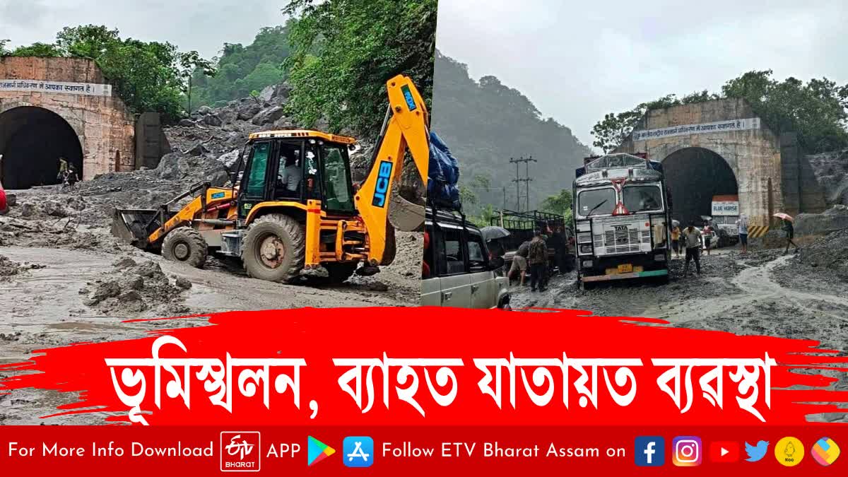 Landslides in Meghalaya