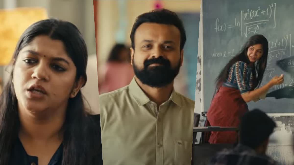 Senna Hegde  Kunchacko Boban  Padmini Official Teaser  Padmini Teaser  Padmini movie  Aparna Balamurali  Madonna Sebastian  പദ്‌മിനി  തിങ്കളാഴ്‌ച നിശ്ചയം  1744 വൈറ്റ് ഓൾട്ടോ  സെന്ന ഹെഡ്ജെ  പദ്‌മിനിയുടെ ടീസർ പുറത്തുവന്നു  പദ്‌മിനി ടീസർ  അപർണ ബാലമുരളി  മഡോണ സെബാസ്റ്റ്യൻ  വിൻസി അലോഷ്യസ്  തിങ്കളാഴ്‌ച നിശ്ചയം കുഞ്ഞിരാമായണം ടീം  തിങ്കളാഴ്‌ച നിശ്ചയം  കുഞ്ഞിരാമായണം  new malayalam movie  new movie in malayalam  malayalam movies  സെന്ന ഹെഡ്ജെയുടെ പദ്‌മിനി  കുഞ്ചാക്കോ ബോബൻ  കുഞ്ചാക്കോ ബോബൻ സിനിമ  കുഞ്ചാക്കോ ബോബൻ പുതിയ സിനിമ