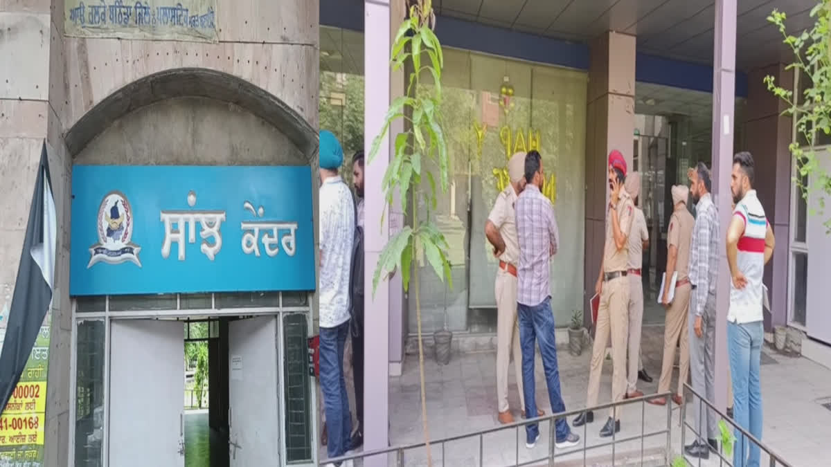 Bathinda News: After Ludhiana, now robbery happened in Bathinda, theft of lakhs from Sanjh Kendra