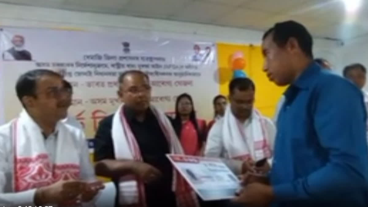 Ayushman Bharat Card in Dhemaji