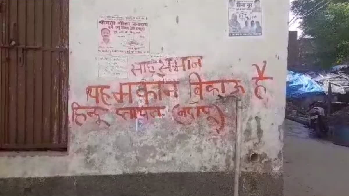 etv bharat