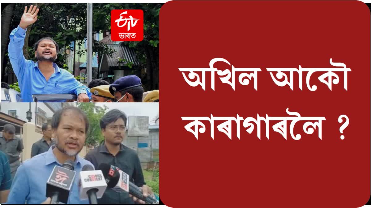 MLA Akhil Gogoi appears before NIA court