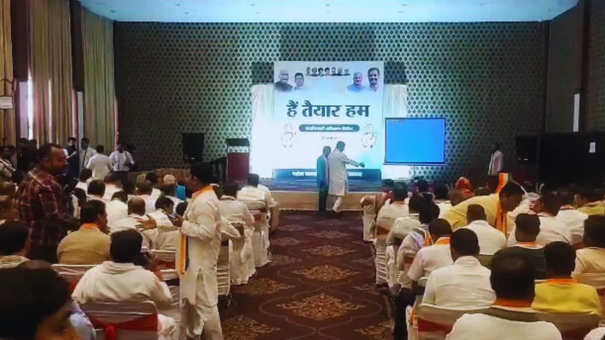 congress training program in raipur