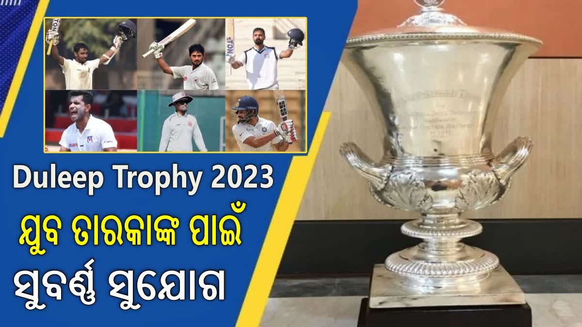 Duleep Trophy 2023