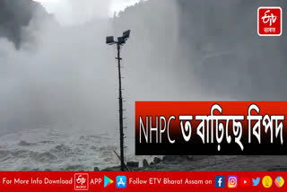 Flood in Power house of NHPC Project