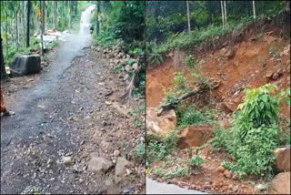 maruthom village  മരുതോം ഗ്രാമം  ഉരുൾപൊട്ടൽ  ഉരുൾപൊട്ടൽ ഭീതി  കാലവർഷം  landslide  Maruthom village in fear of landslides  monsoon season