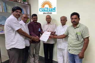 Ramoji Foundation Donation