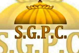 Shiromani Gurdwara Parbandhak Committee