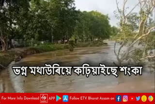 Water level of Kapili rises rapidly