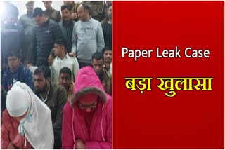 Babulal Katara had Leaked the Paper 60 Days Before