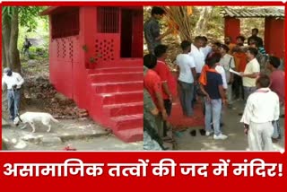 Outrage among people over vandalizing idol of Lord Hanuman at temple in Bokaro