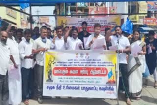 Demanding action by the village counter led Katta Panchayat  A protest near Hosur