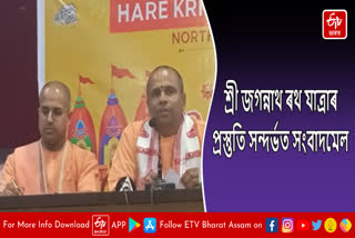 Rath Yatra to be held in Guwahati on June 20