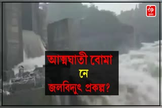 Etv BharatDanger in Dhemaji NHPC