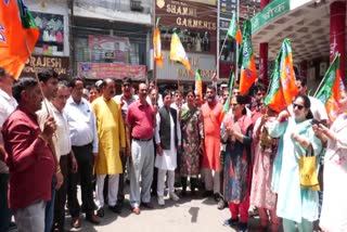 bjp protests in hamirpur