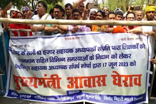 assistant teachers protest in front of CM House In Ranchi agitation calmed down after talks with CMO