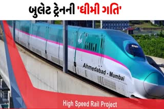 MUMBAI AHMEDABAD BULLET TRAIN PROJECT ALL UPDATE