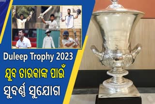 Duleep Trophy 2023