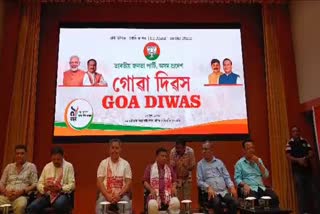 Goa Diwas Celebrated in State BJP Office