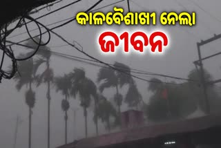 Dhenkanal weather today