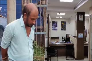 Man attempted to rob the bank  rob the bank by attacking employee  employee  Thrissur  spraying petrol  Bank Robbery  ജീവനക്കാരന്‍റെ ദേഹത്ത് പെട്രോളൊഴിച്ച് പരിഭ്രാന്തി  പെട്രോളൊഴിച്ച് പരിഭ്രാന്തി  ബാങ്ക് കൊള്ളയടിക്കാന്‍ ശ്രമം  ബാങ്ക് കൊള്ള  പ്രതി പിടിയില്‍  അത്താണി  തൃശൂര്‍  വില്ലേജ് ഫീല്‍ഡ് അസിസ്‌റ്റന്‍റ്  വടക്കാഞ്ചേരി  പെട്രോൾ