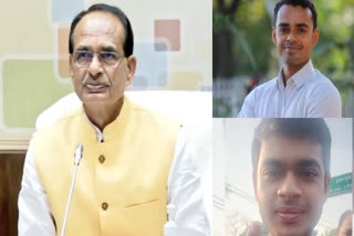 budhni nehru park renamed by shivraj sons name